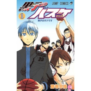 ﻿Kuroko no Basket vol. 1 - Edição japonesa 黒子のバスケ
