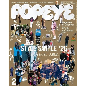 POPEYE No. 2026/02 (946) ポパイ 2026年2月号
