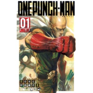 ﻿ONE PUNCH-MAN vol. 1 - Edição Japonesa ワンパンマン
