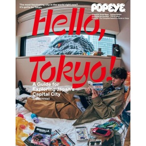 POPEYE Special Edition: Hello, Tokyo! A Guide for Exploring Japan’s Capital City - English Version