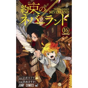 Yakusoku no Neverland vol. 16 - Edição Japonesa